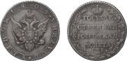 Poltina 1804 year