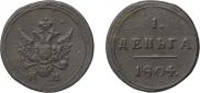 Denga 1804 year