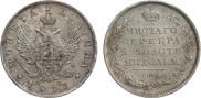 Полтина 1813 года