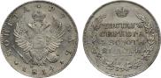 1 рубль 1814 года