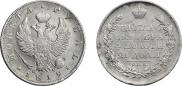 1 rouble 1819 year