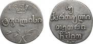 Doble abaz 1819 year