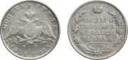 1 rouble 1831 year