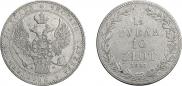 1,5 рубля - 10 злотых 1841 года