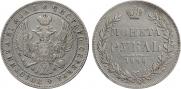 1 rouble 1846 year