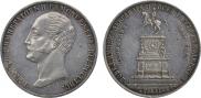 1 рубль 1859 года
