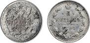 5 kopecks 1890 year