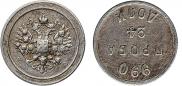 24 dolyas 1881 year