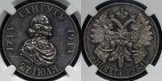 1 rouble 1914 year