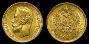 5 roubles 1898 year