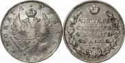1 рубль 1823 года