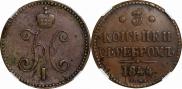 3 kopecks 1844 year