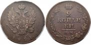 2 kopecks 1811 year