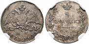 5 kopecks 1831 year