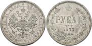 1 rouble 1877 year