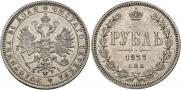 1 rouble 1877 year