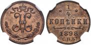 1/4 kopeck 1898 year