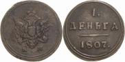 Denga 1807 year