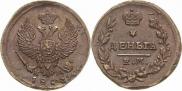 Denga 1828 year