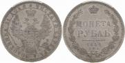 1 rouble 1854 year