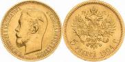 5 рублей 1904 года