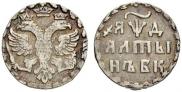 Altyn 1704 year