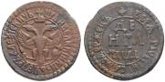Denga 1704 year
