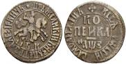 1 kopeck 1707 year