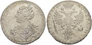 1 рубль 1726 года