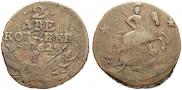 2 kopecks 1762 year