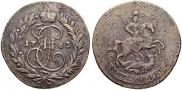2 kopecks 1763 year
