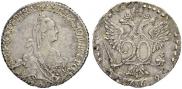 20 копеек 1769 года