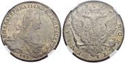 1 rouble 1775 year