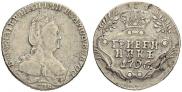Grivennik 1796 year