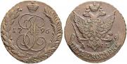 5 копеек 1796 года