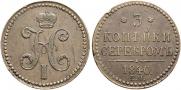 3 копейки 1840 года