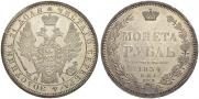 1 rouble 1854 year