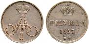 Polushka 1857 year