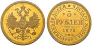 5 roubles 1872 year