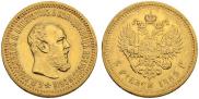 5 roubles 1889 year