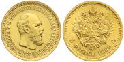 5 roubles 1889 year