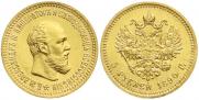 5 roubles 1890 year
