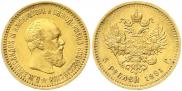 5 roubles 1891 year