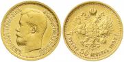 7,5 roubles 1897 year