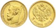 5 roubles 1900 year