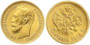 5 roubles 1902 year