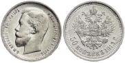 50 kopecks 1913 year