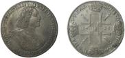 1 рубль 1725 года