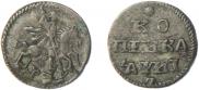 1 kopeck 1718 year