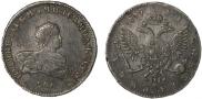 1 rouble 1741 year